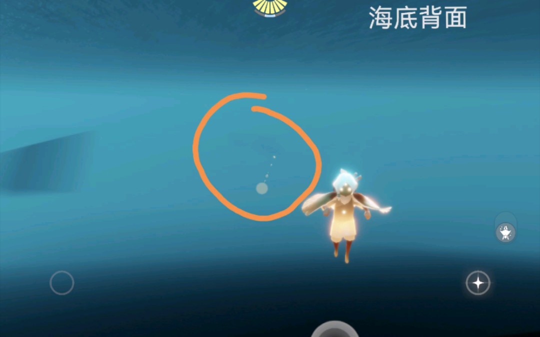 光遇潜海季大鱼景点在哪