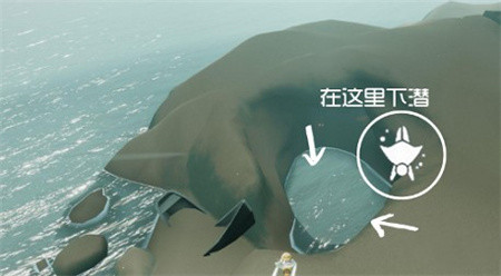 光遇潜海季大鱼景点在哪 光遇潜海季大鱼景点在哪