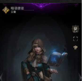 地下城堡3魂之诗巴斯蒂安怎么打