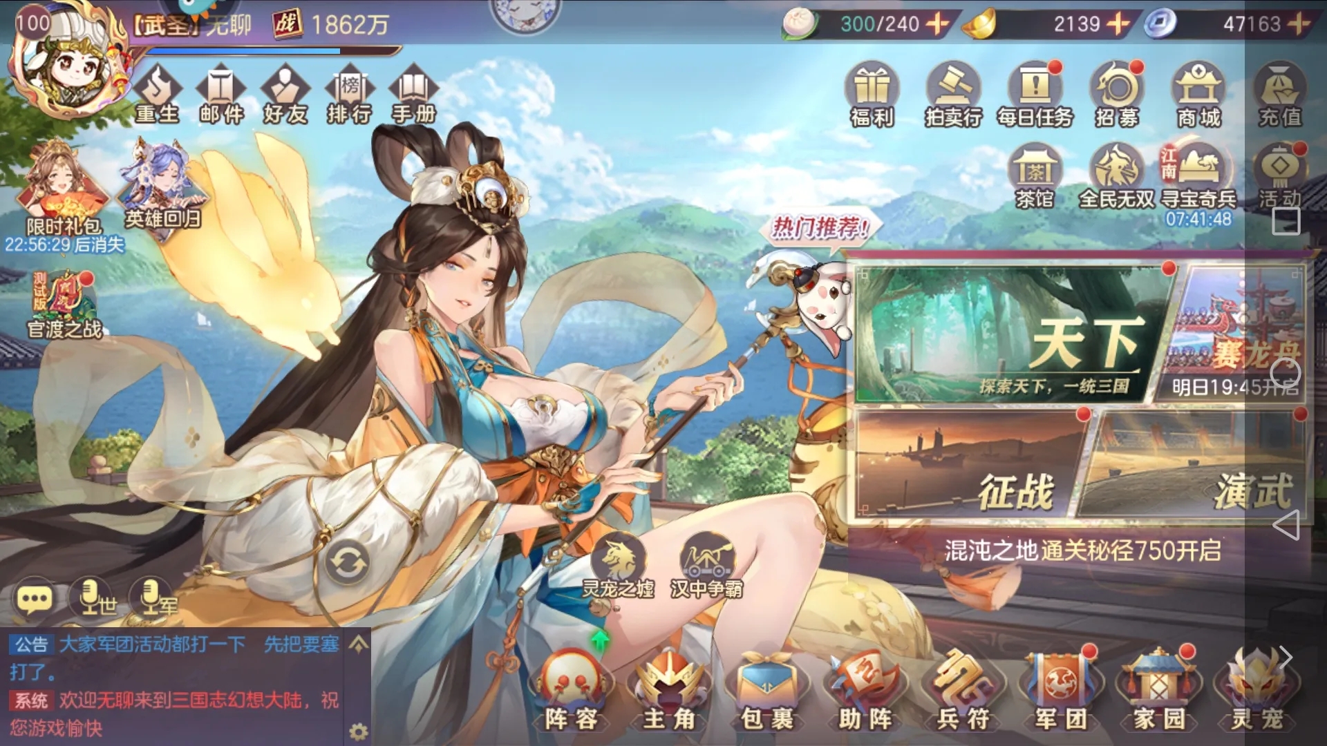 三国志幻想大陆氪金攻略新手氪金指南