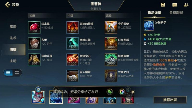 英雄联盟手游AP酒桶怎么出装 英雄联盟手游AP酒桶怎么出装