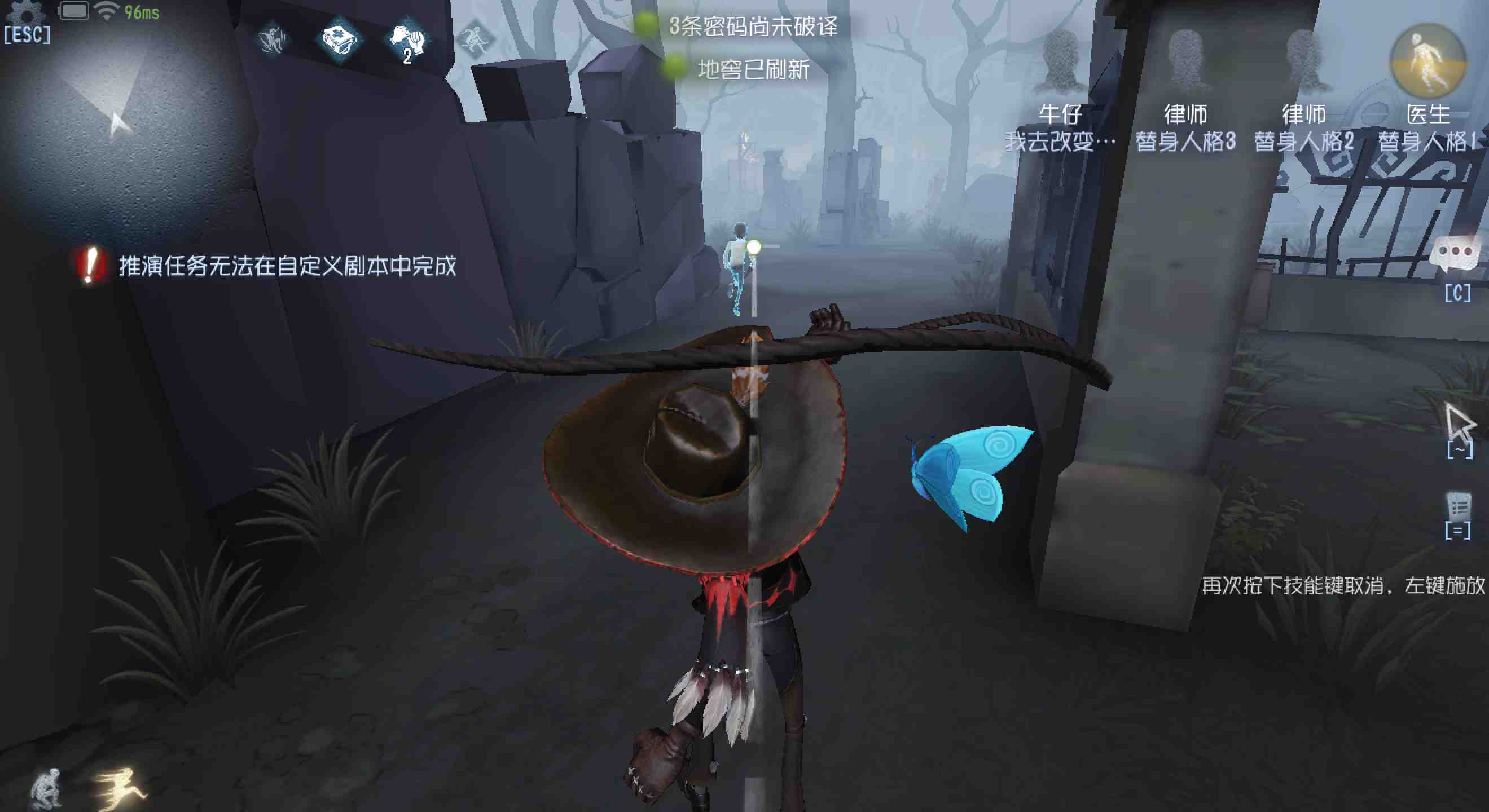 第五人格牛仔怎么勾气球上的人