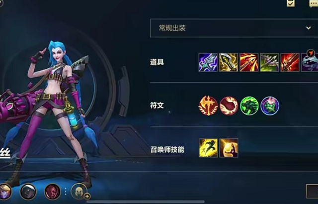 英雄联盟手游金克斯配什么辅助好