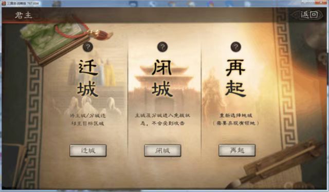 三国志战略版新手攻略入坑宝典怎么用