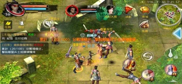 刀剑天下悬赏任务玩法介绍