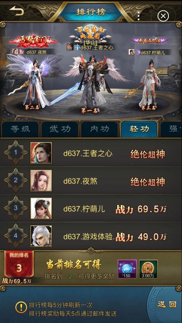 刀剑天下悬赏任务玩法介绍 刀剑天下悬赏任务玩法介绍