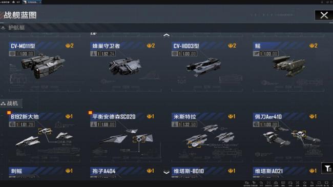 无尽的拉格朗日武器技术怎么获得