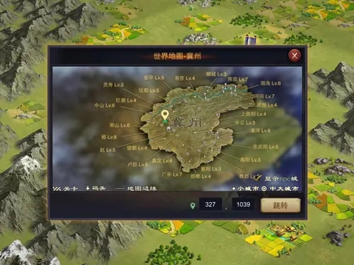 率土之滨发展路线怎么规划