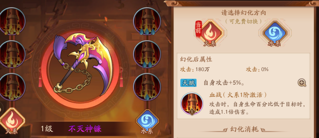 少年三国志二紫金灵鼠换什么 少年三国志二紫金灵鼠换什么
