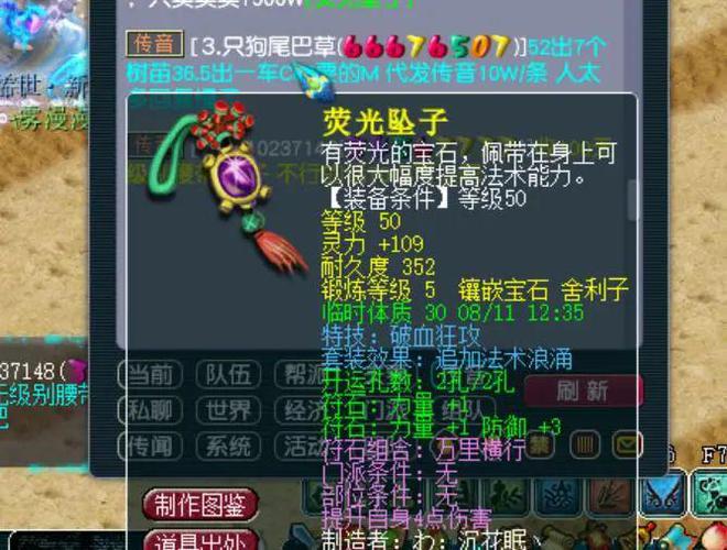 梦幻西游经验怎么来的快