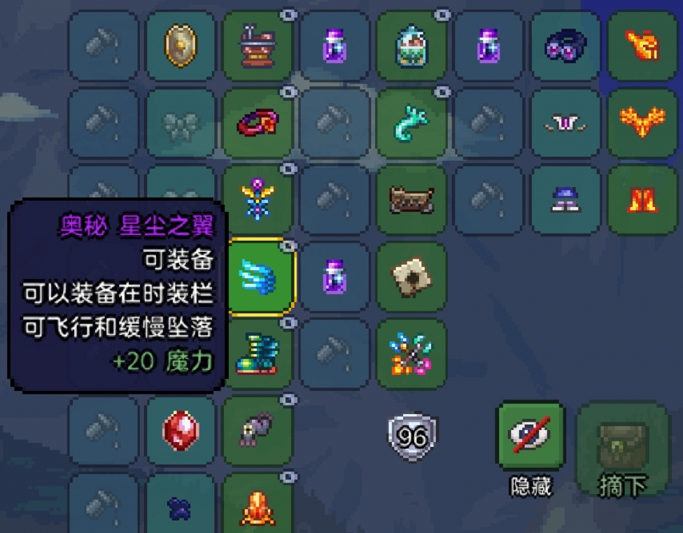 泰拉瑞亚探索荧光棒怎么回收