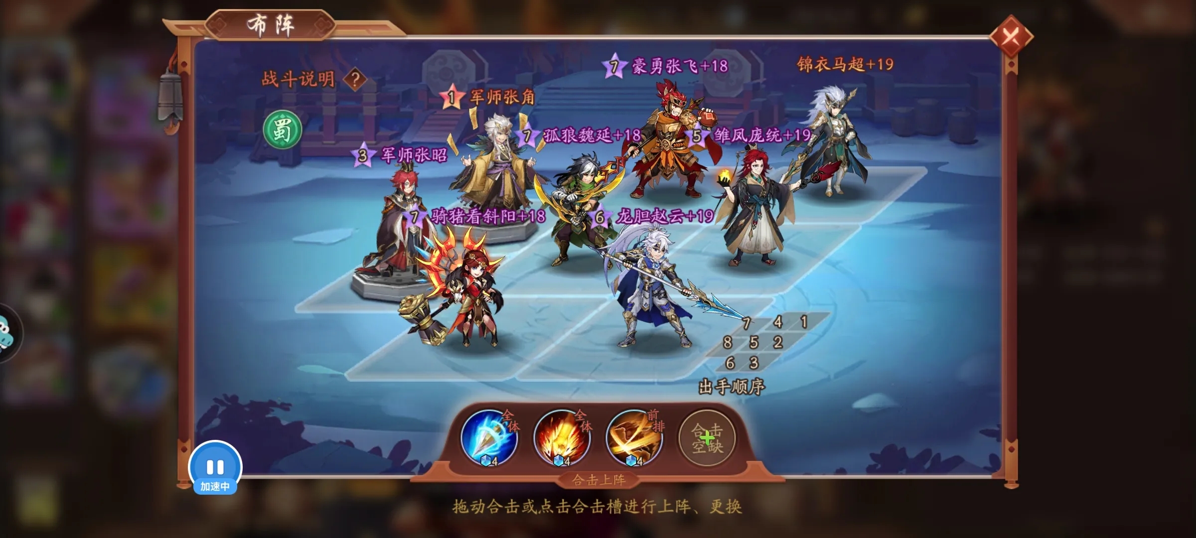 少年三国志2吴国化身哪个好 少年三国志2吴国化身哪个好