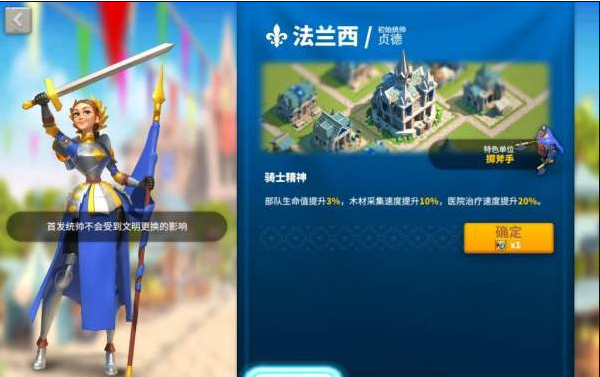 万国觉醒奶妈用哪个