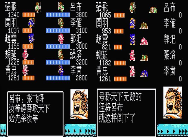 吞食天地2蜀传神将吕布怎么打 吞食天地2蜀传神将吕布怎么打