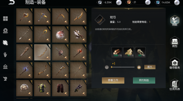 黑暗与光明绳箭是什么 黑暗与光明绳箭是什么