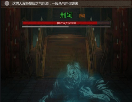 长生劫鬼藤怎么打 长生劫鬼藤怎么打