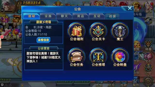时空猎人精纯能量怎么获取