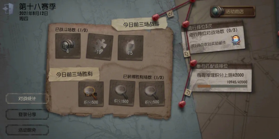 第五人格16岁可以玩多久 第五人格16岁可以玩多久
