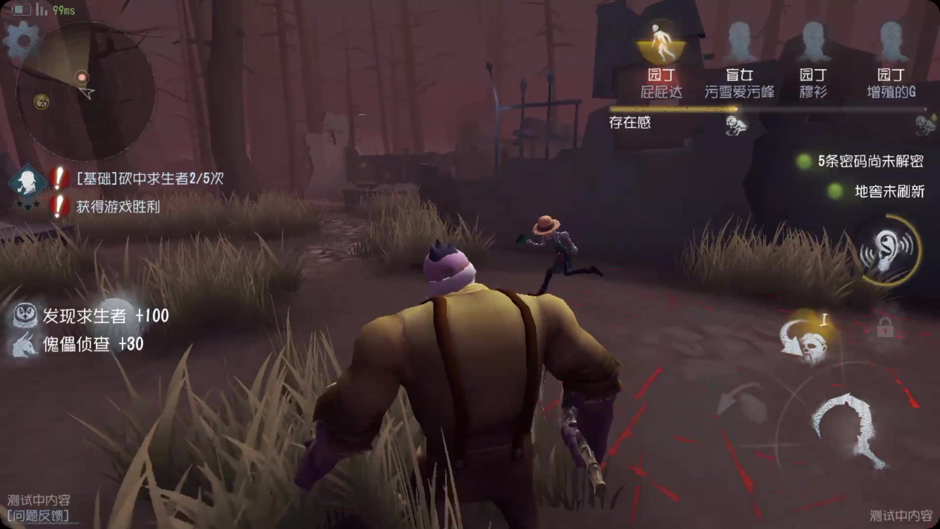 第五人格哪个屠夫刀最长 新手选择什么角色比较合适 第五人格哪个屠夫刀最长 新手选择什么角色比较合适