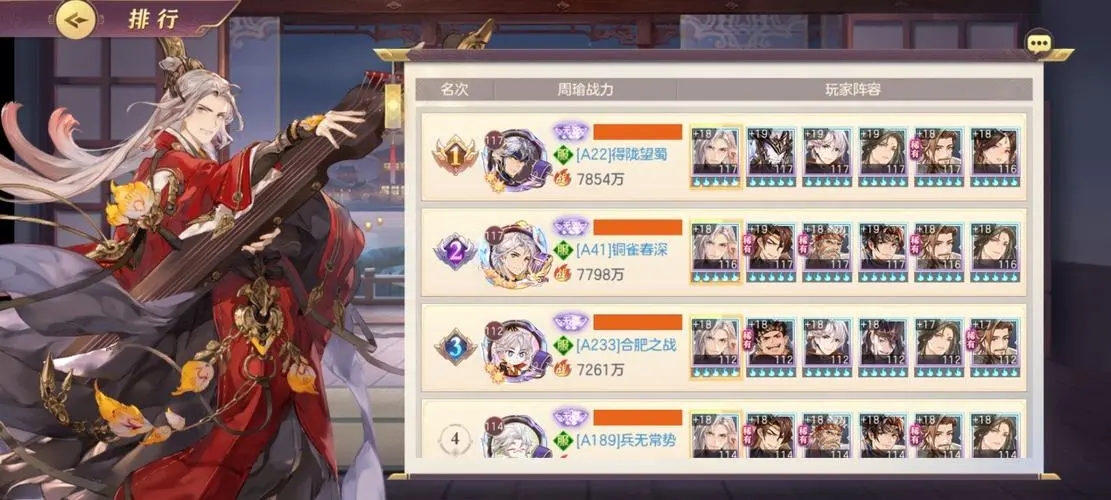 三国志幻想大陆阵图技能优先选哪一个 三国志幻想大陆阵图技能优先选哪一个