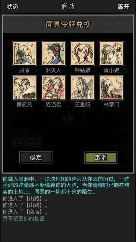 放置江湖一转需要做什么 一转选什么门派好 放置江湖一转需要做什么 一转选什么门派好