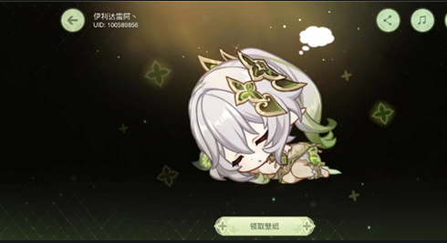 原神愿慧梦成真的活动地址是什么