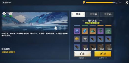 冰原守卫者冰封双人怎么打 冰封双人打法介绍 冰原守卫者冰封双人怎么打 冰封双人打法介绍