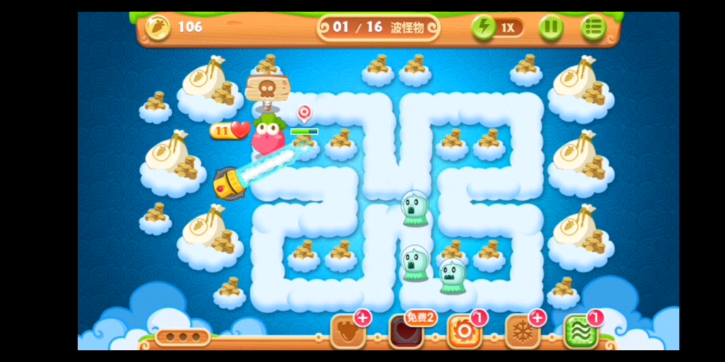 保卫萝卜2第51关怎么过 第51过关技巧分享