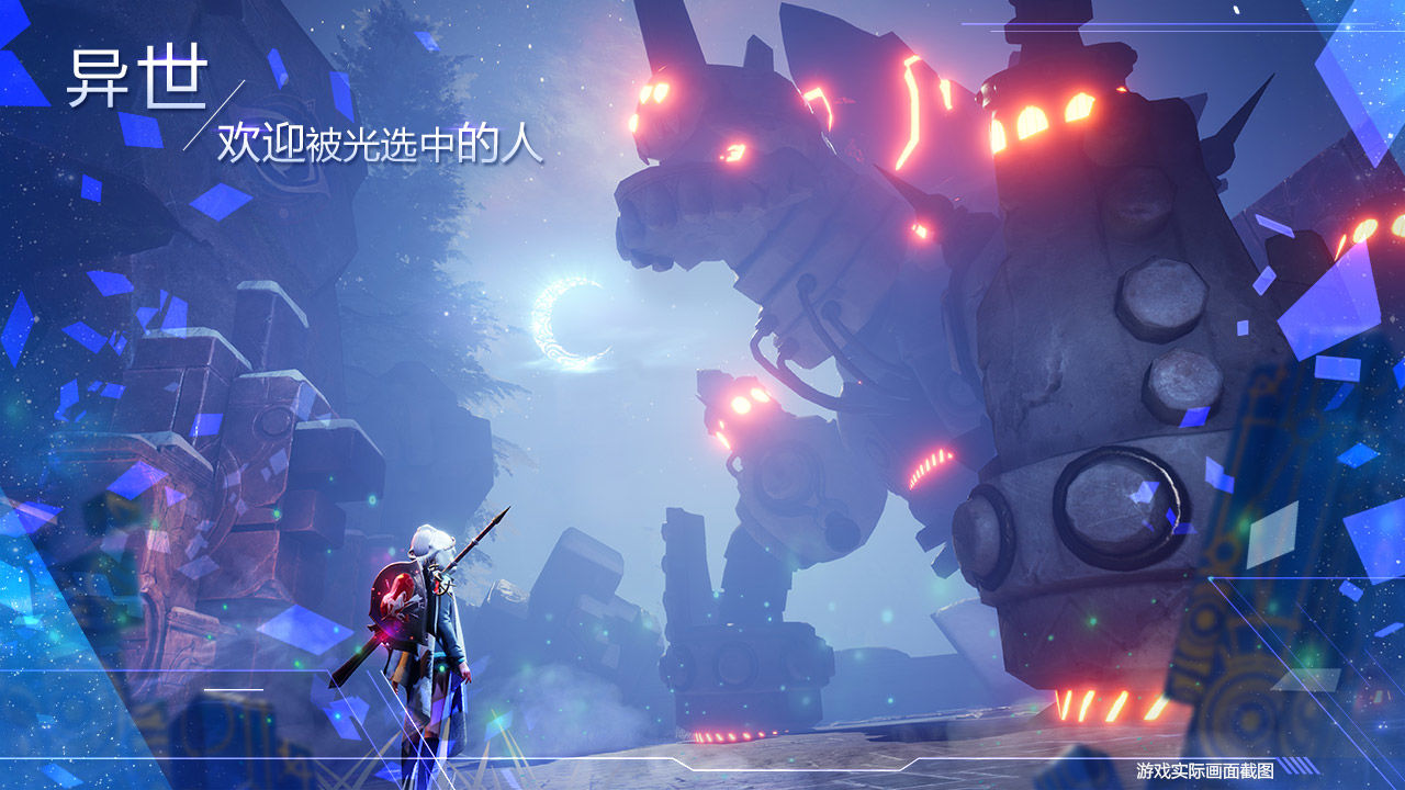 《诺亚之心》测评：多种元素杂糅 游戏定位不明