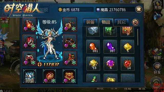 时空猎人探索寻宝怎么玩 探索寻宝玩法攻略