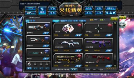 火线精英机甲模式如何操作