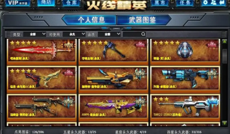 火线精英机甲模式如何操作 火线精英机甲模式如何操作