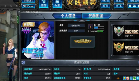 火线精英极限生存模式如何操作