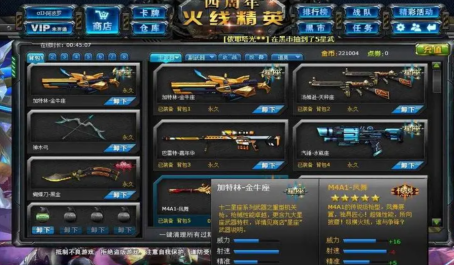 火线精英如何快速解锁战队玩法