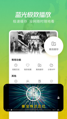 快看漫画app在线