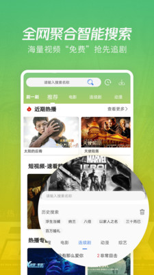 快看漫画app在线