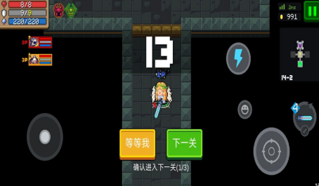 元气骑士中如何解锁机械臂