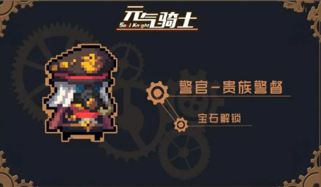 元气骑士中芯片的获取方式和作用是什么 元气骑士中芯片的获取方式和作用是什么