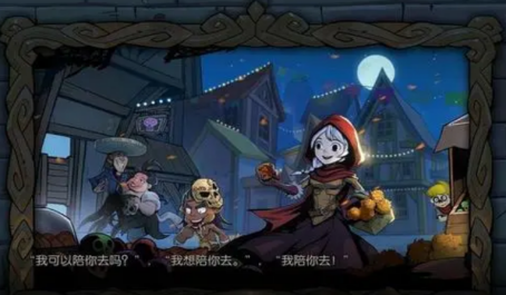 月圆之夜中的愿望之夜需要花费吗