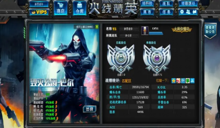 火线精英波斯城堡地图如何操作 火线精英波斯城堡地图如何操作