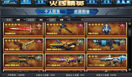 火线精英波斯城堡地图如何操作