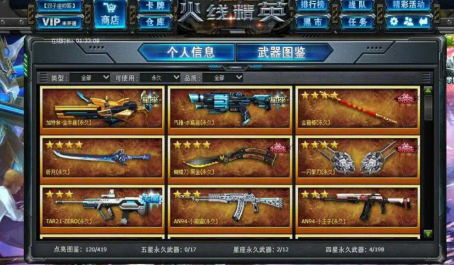 火线精英刀战玩法如何操作