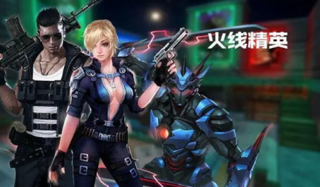 火线精英生化模式有什么好的武器搭配 火线精英生化模式有什么好的武器搭配