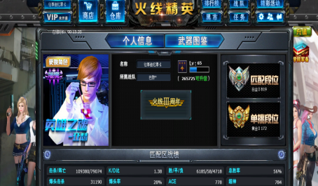 火线精英幽灵行动模式通关技巧有哪些