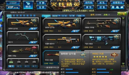 火线精英中哪些任务适合完成