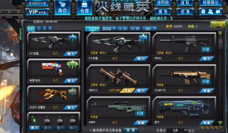 火线精英中平民如何击杀僵尸