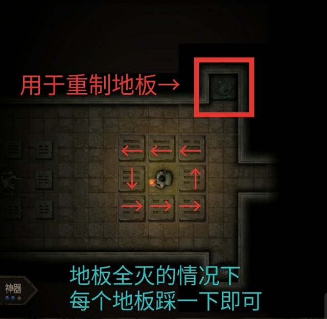 长生劫商洛山古墓第一道门怎么开 古墓解谜攻略