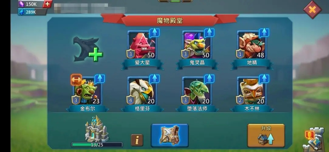 王国纪元最强猎魔英雄有哪些 最强猎魔英雄一览