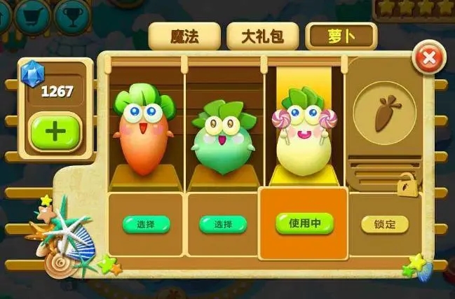 保卫萝卜3怎么刷叶子 叶子获取方法介绍 保卫萝卜3怎么刷叶子 叶子获取方法介绍