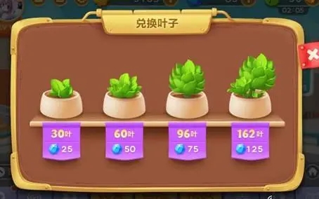 保卫萝卜3怎么刷叶子 叶子获取方法介绍